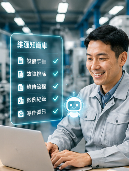 製造業