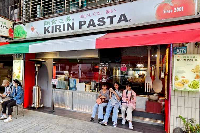 OP 開市網 客戶案例：連鎖義大利麵餐廳「麵食主義」行動市話&線上點餐系統省時又省力!