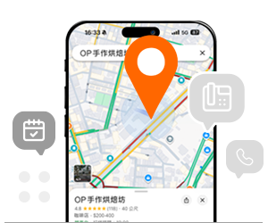 OP 開市網｜餐飲業專屬數位解決方案，提升經營效率，帶動業績成長！