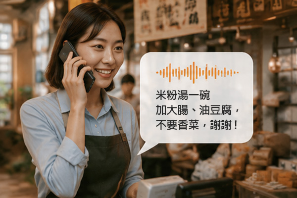 企業情境圖