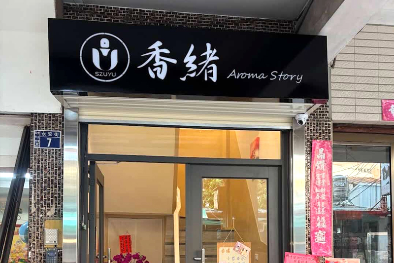 OP 開市網｜餐飲業專屬數位解決方案，提升經營效率，帶動業績成長！