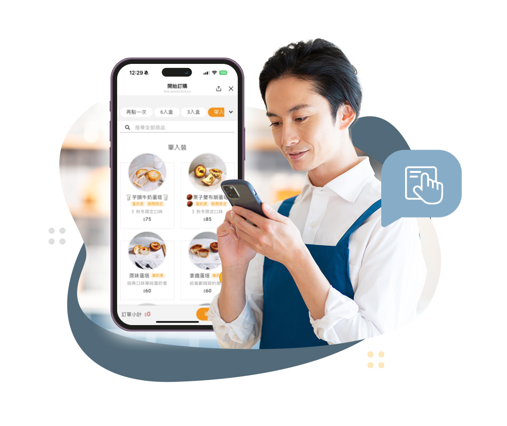 OP 開市網|餐飲業專屬數位解決方案,提升經營效率,帶動業績成長!